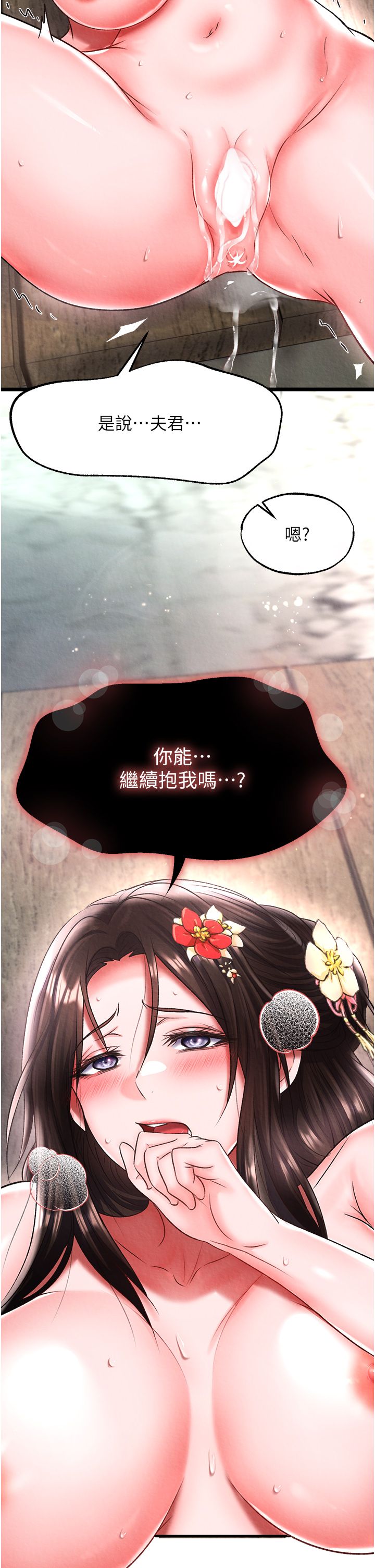 页面 32