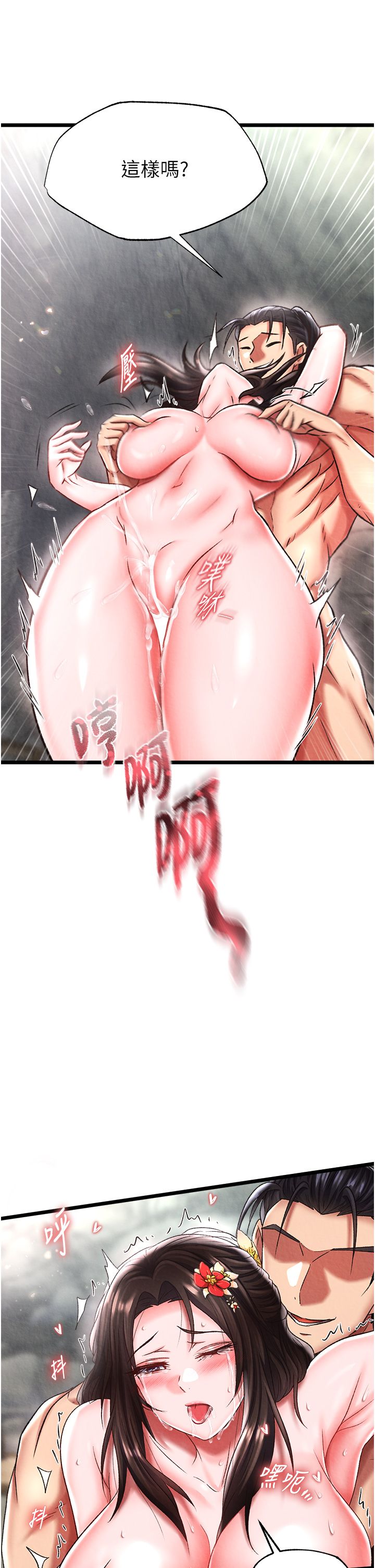 页面 38