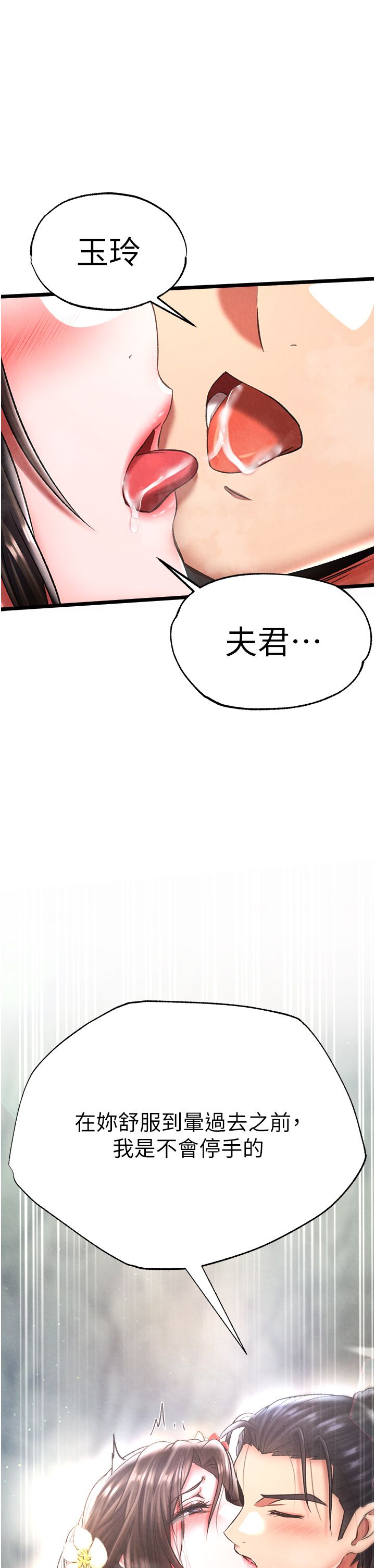 页面 44
