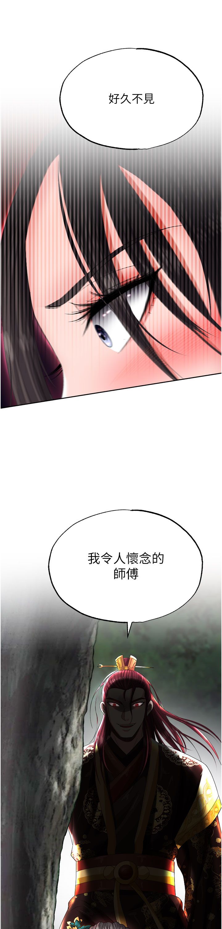 页面 2