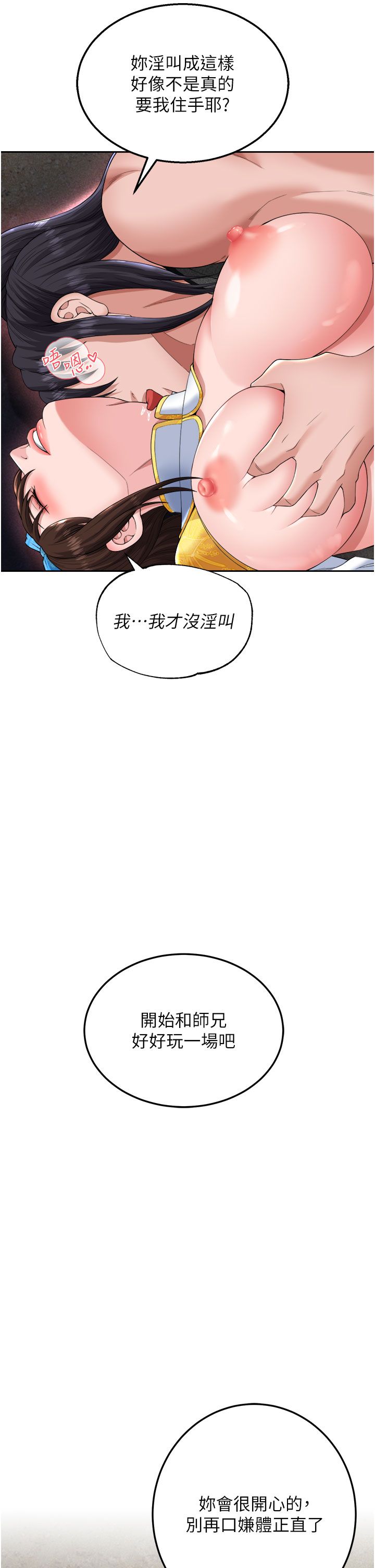 页面 8