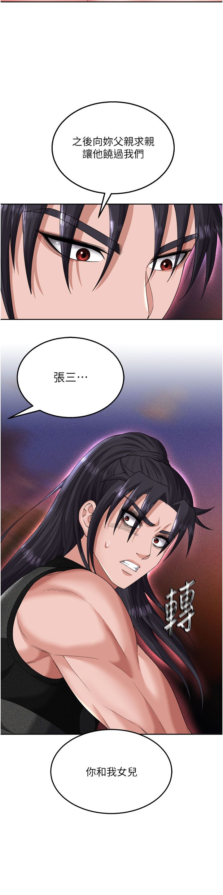页面 10