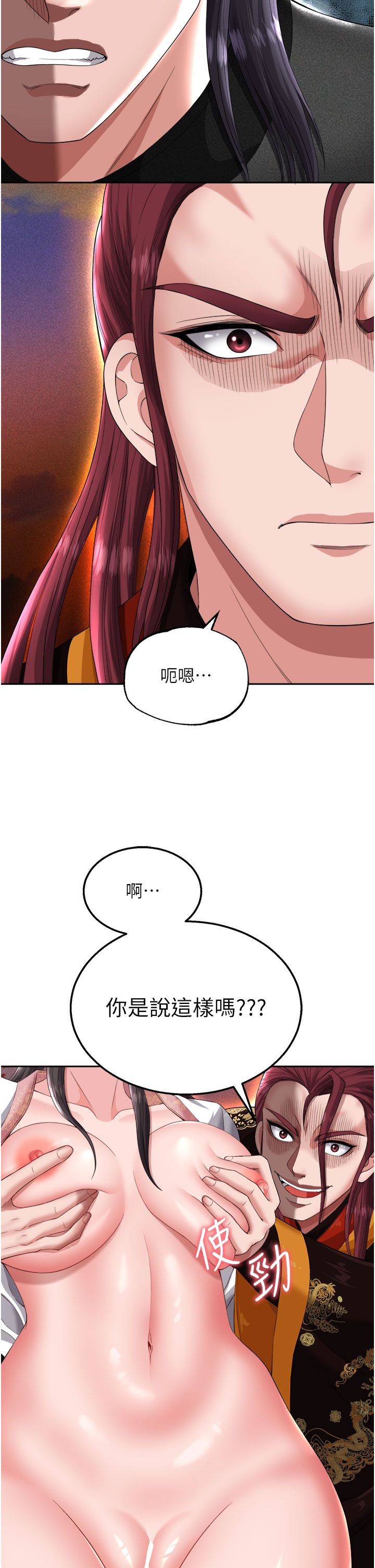 页面 16
