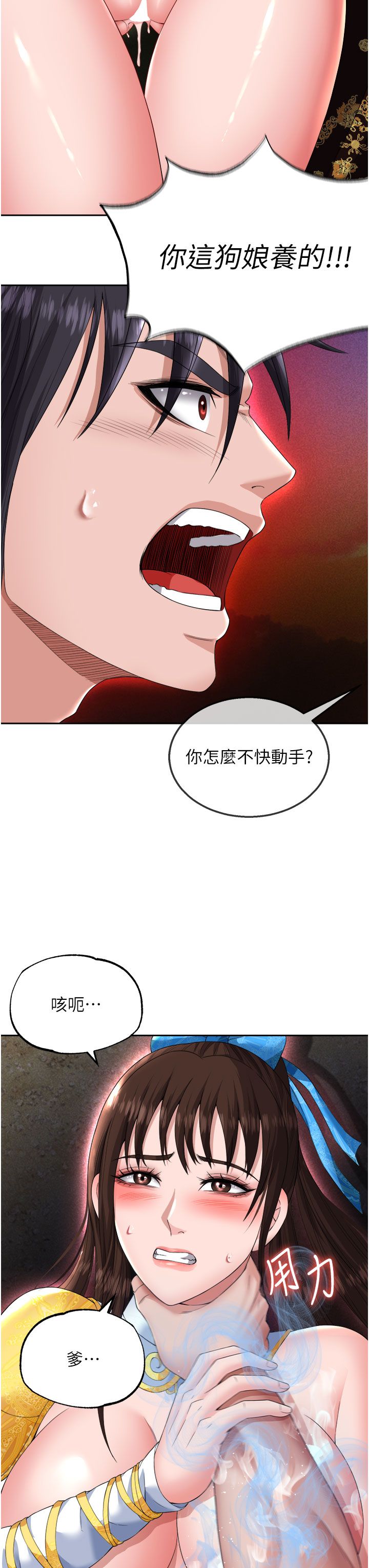 页面 17
