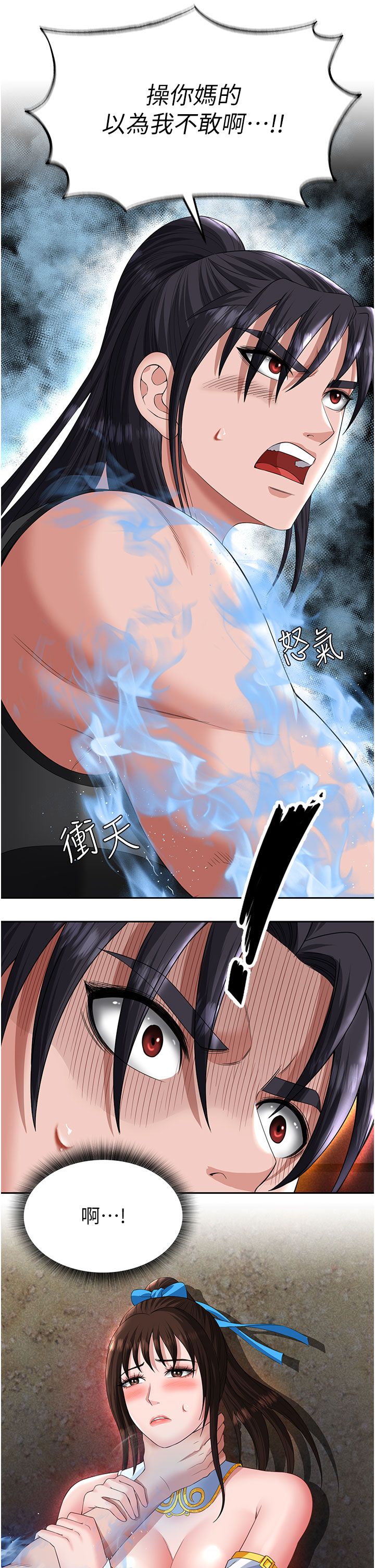 页面 19