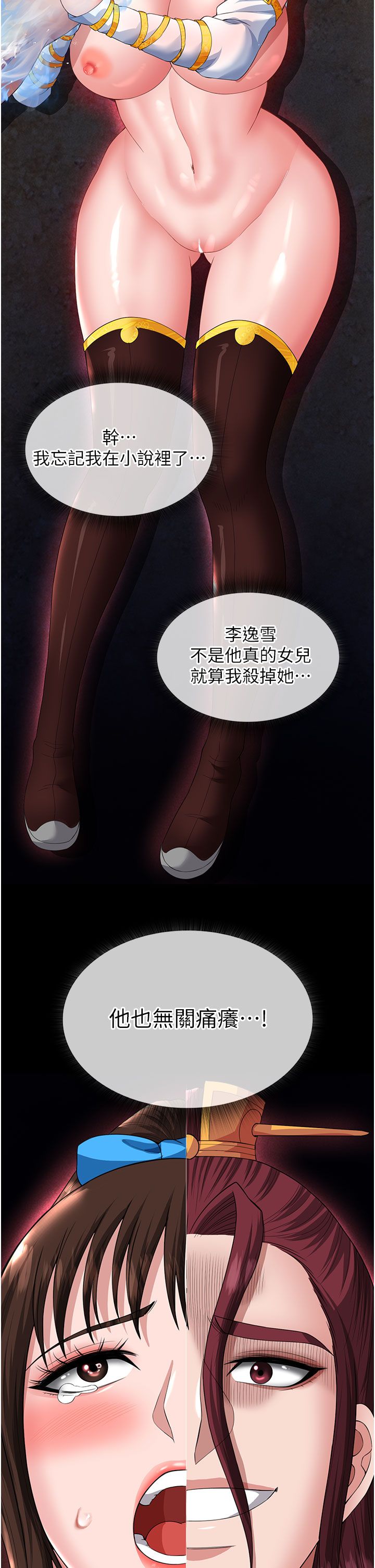 页面 20