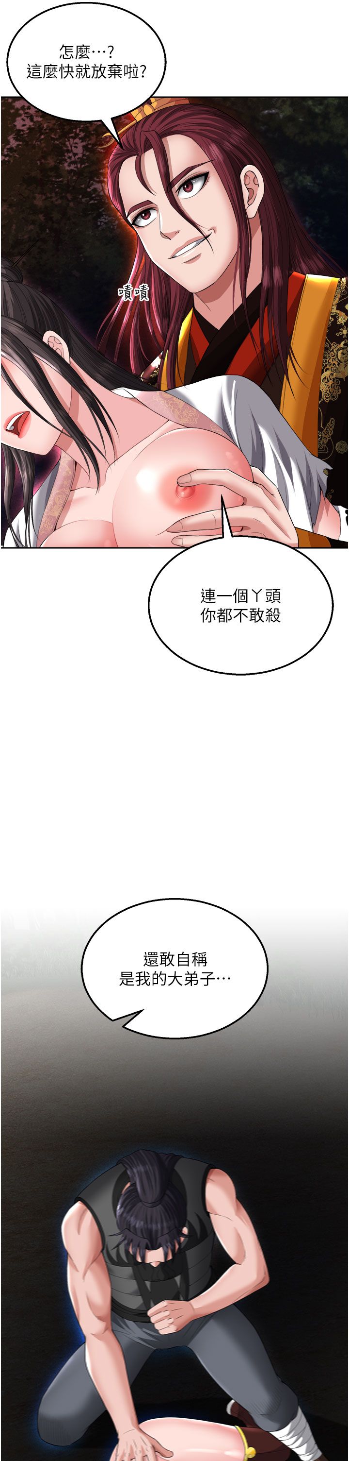 页面 23