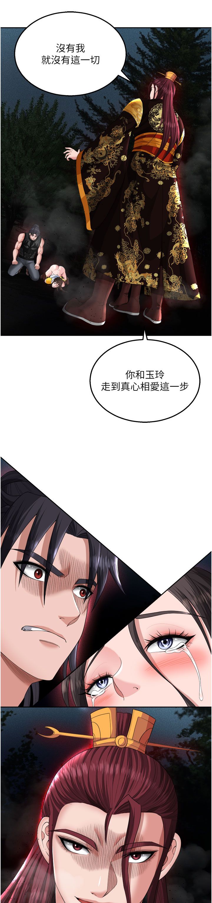 页面 29