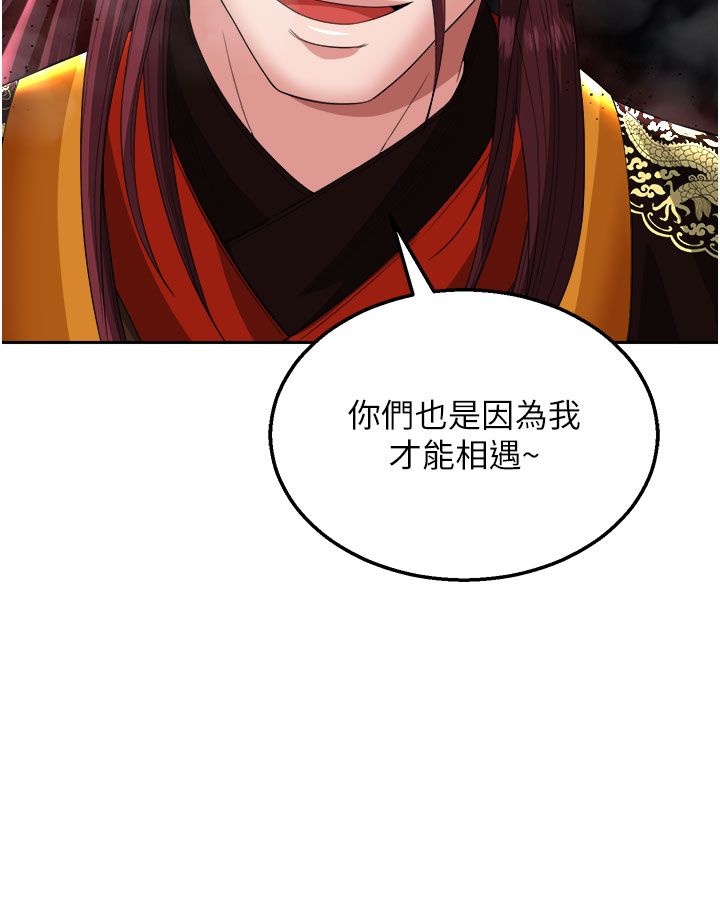 页面 30