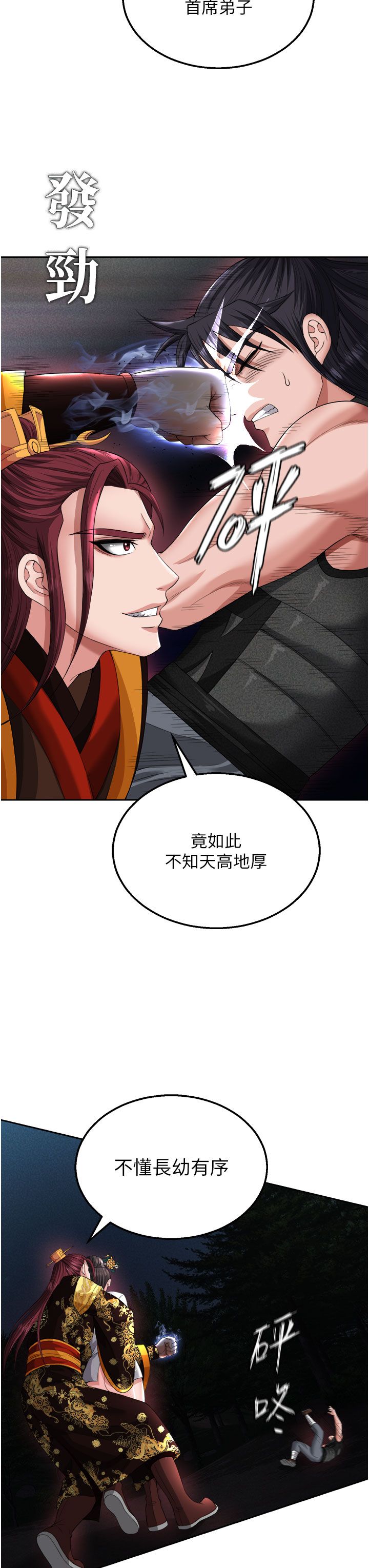 页面 33