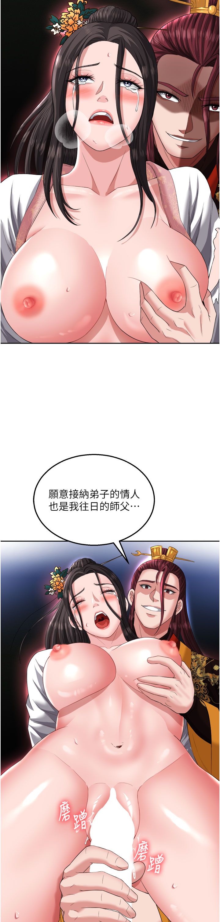 页面 36
