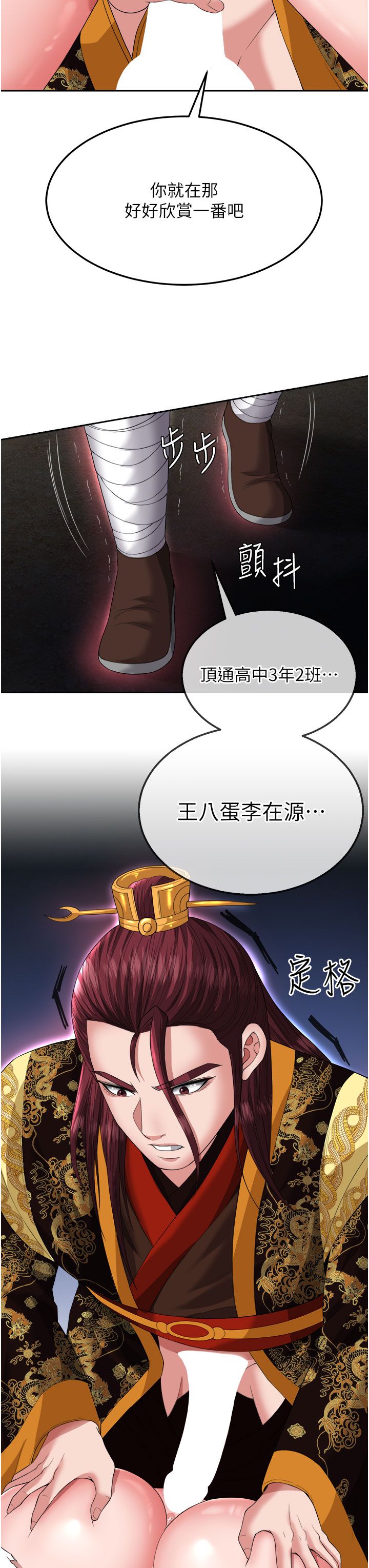 页面 37