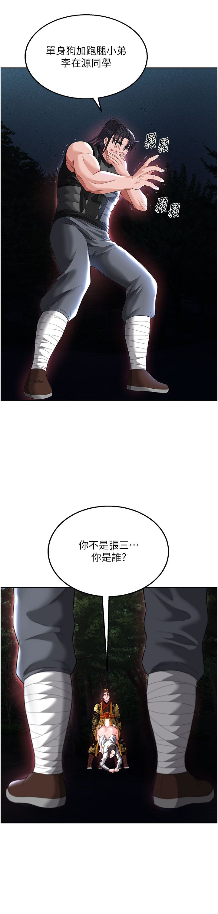 页面 39