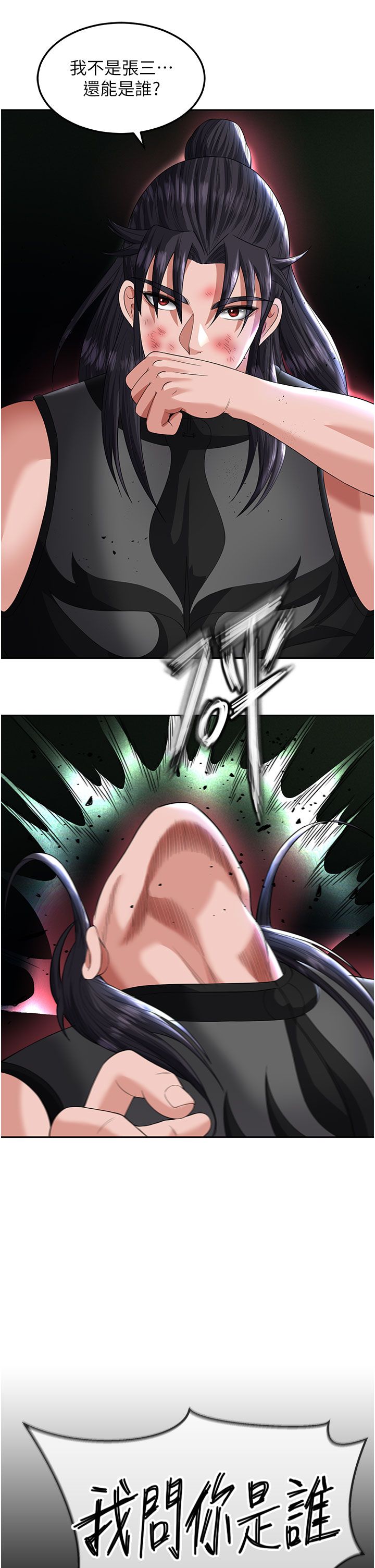页面 40