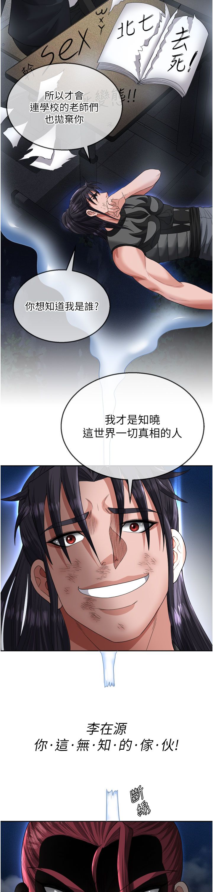 页面 44