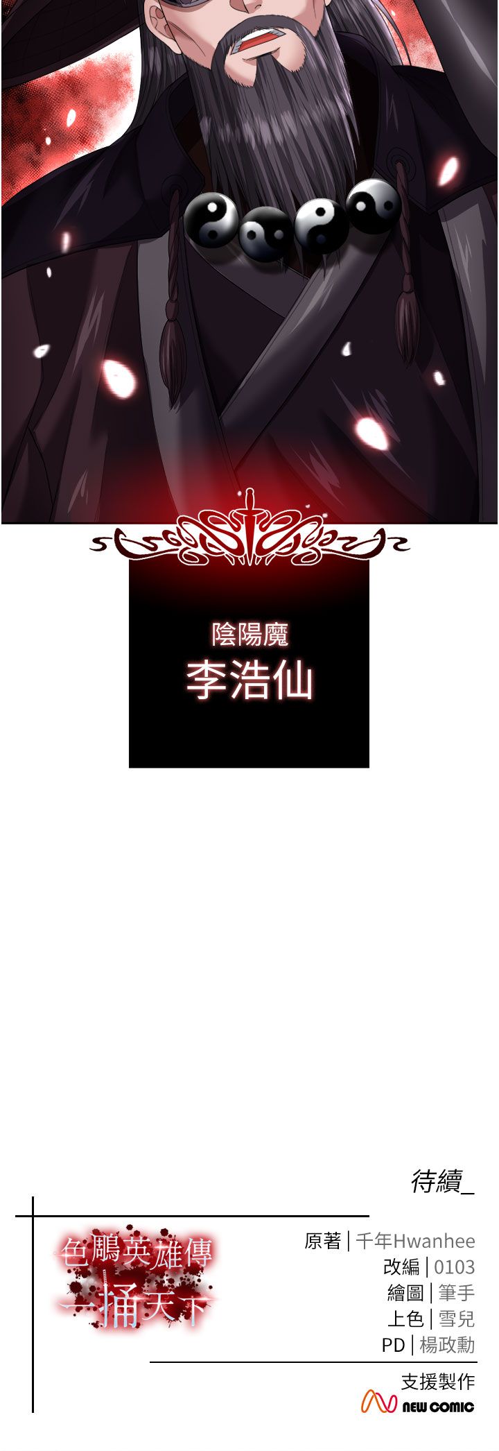 页面 52