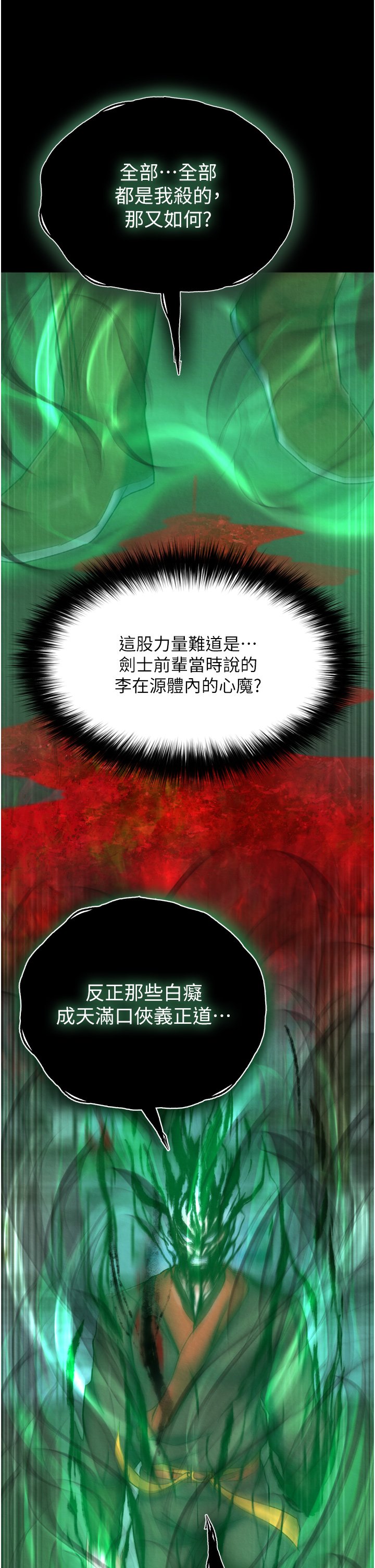 页面 2