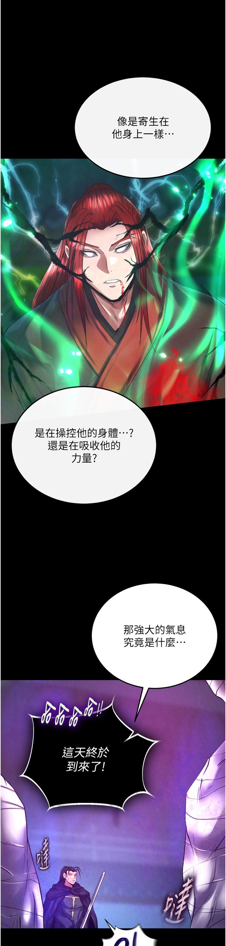 页面 13