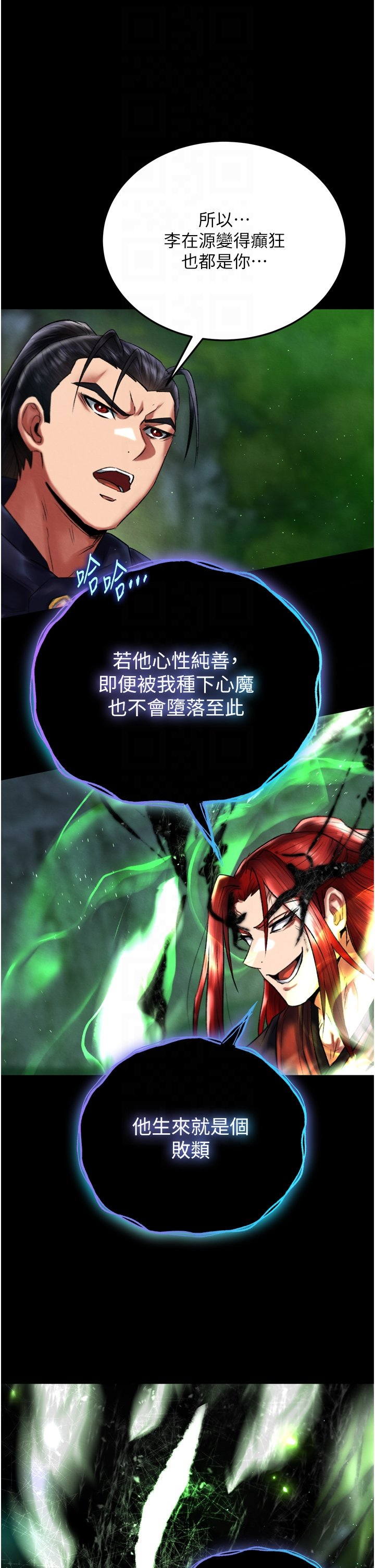 页面 24