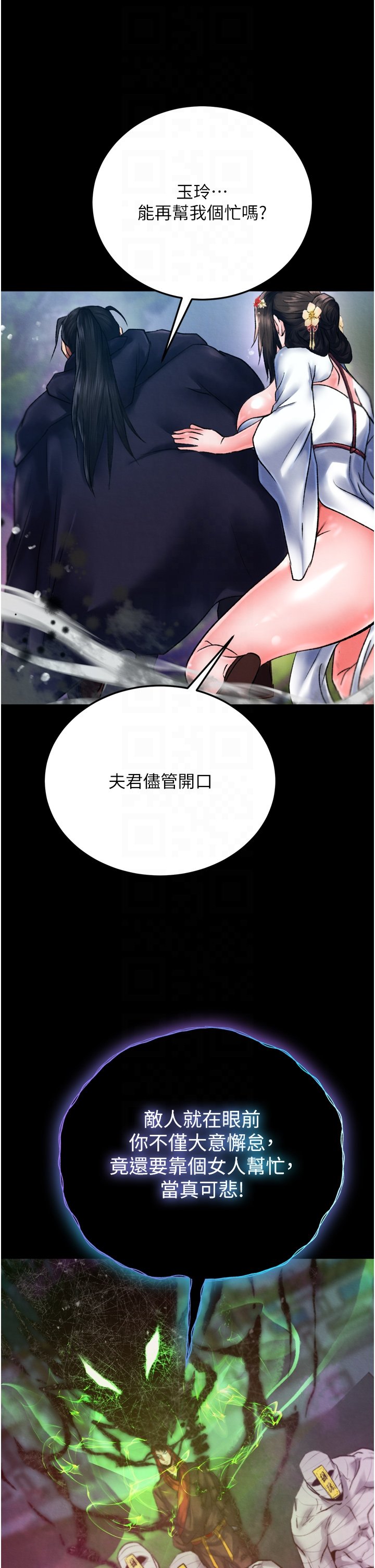 页面 30