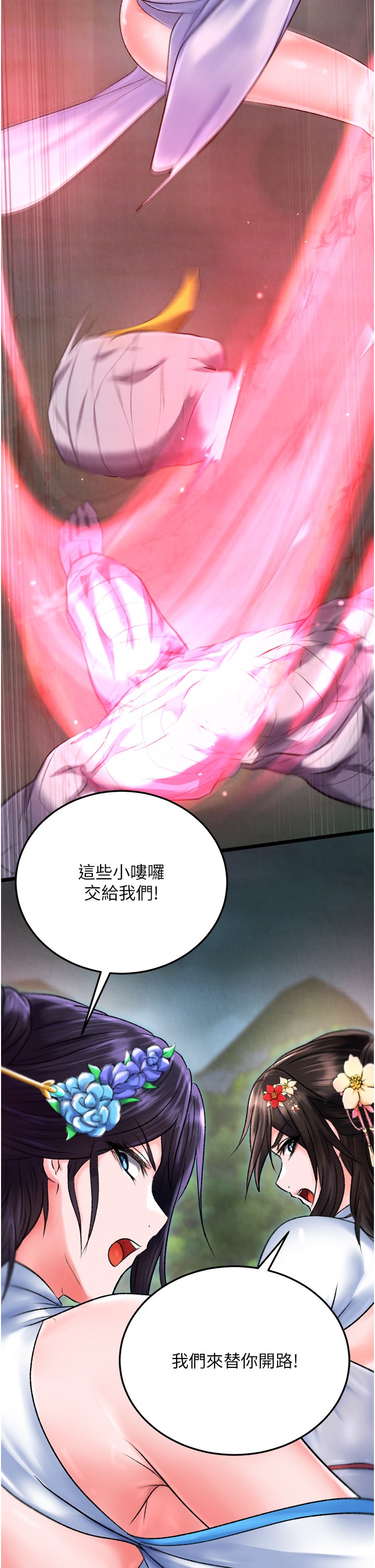 页面 36