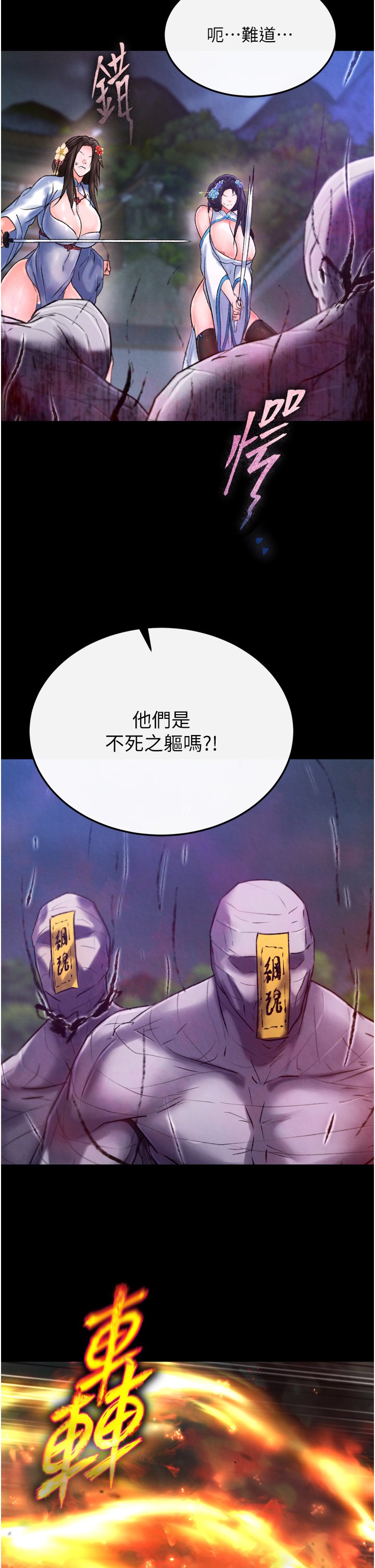 页面 39