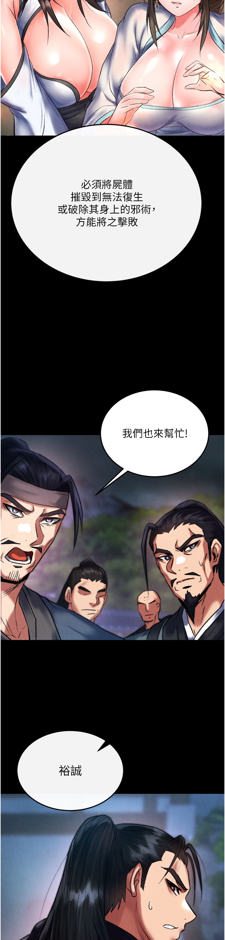 页面 42