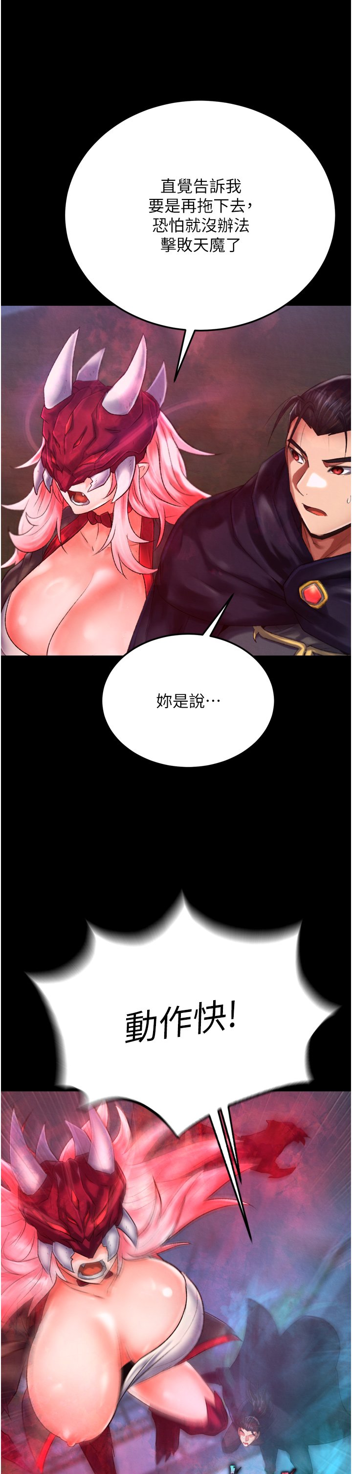 页面 44