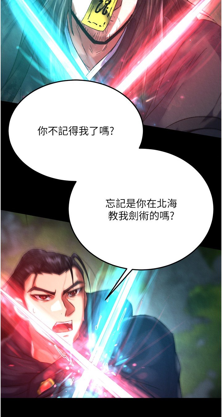页面 49
