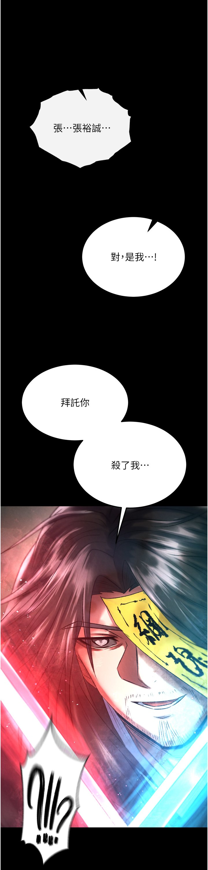页面 50