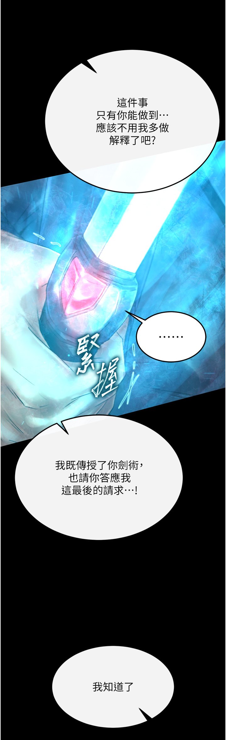 页面 51