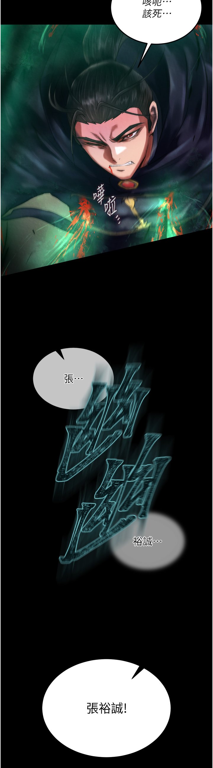 页面 58