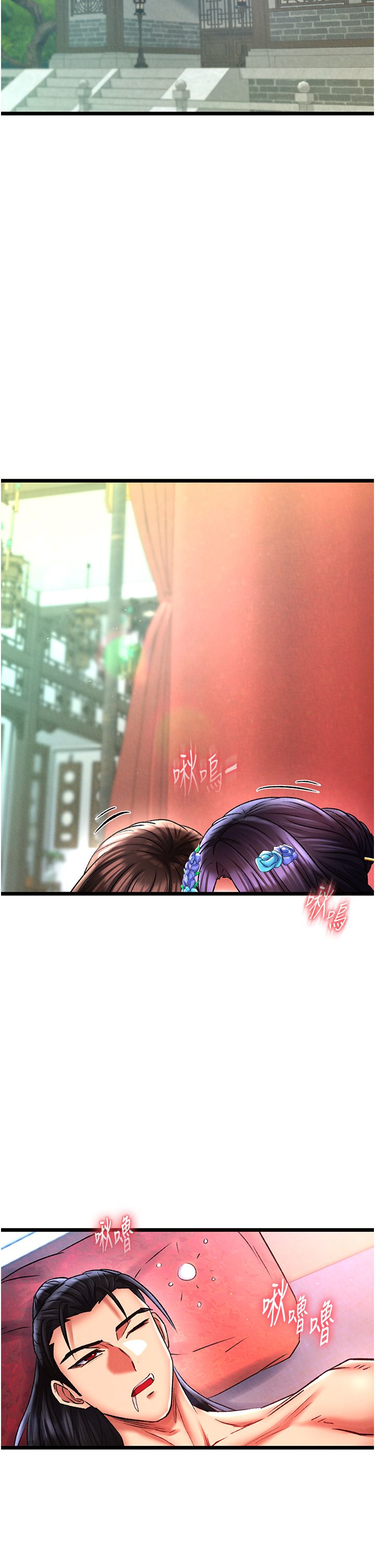 页面 7