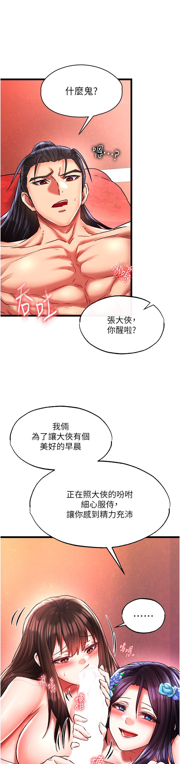 页面 8
