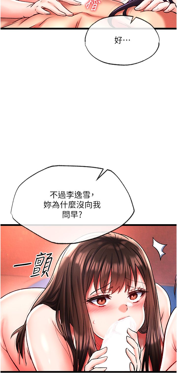 页面 9