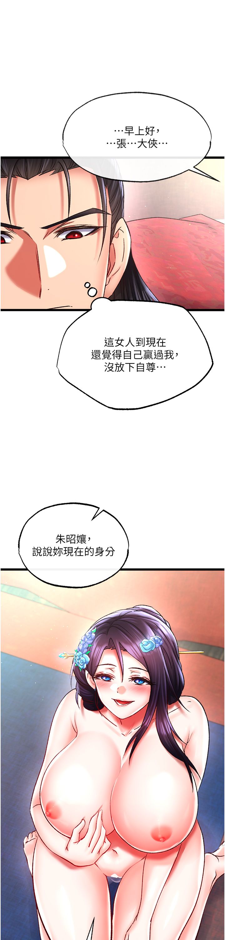 页面 10