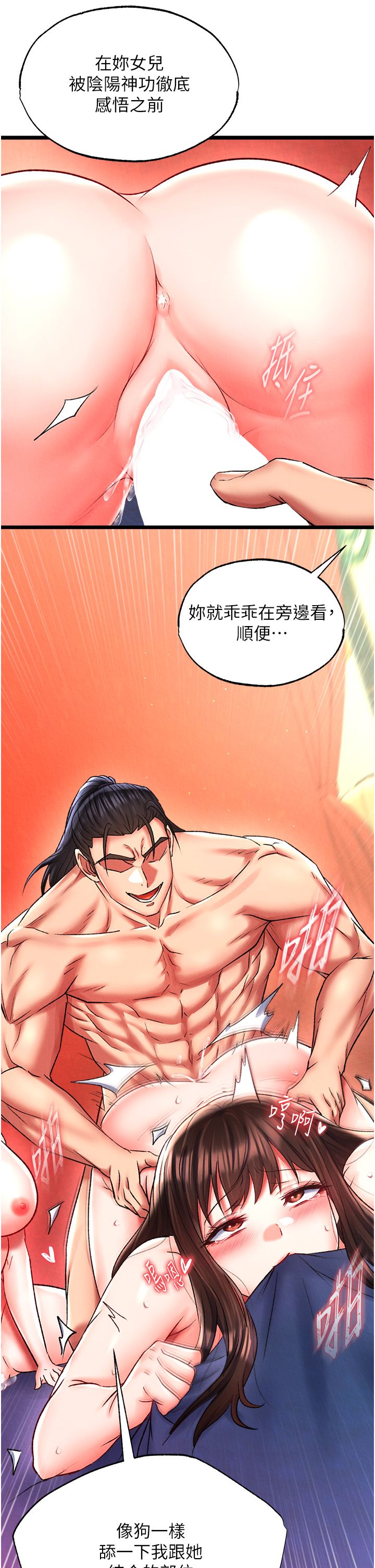 页面 16
