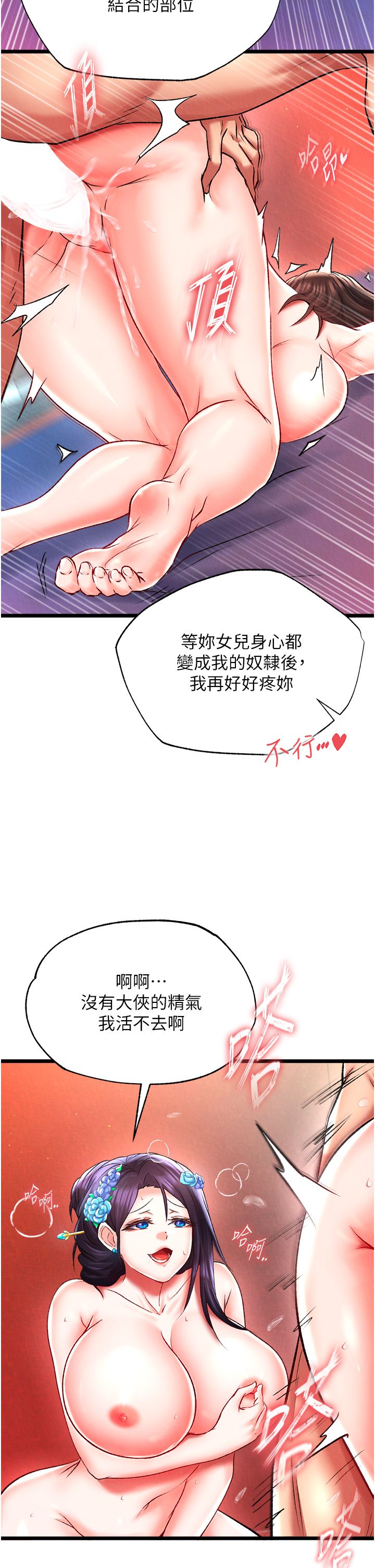 页面 17