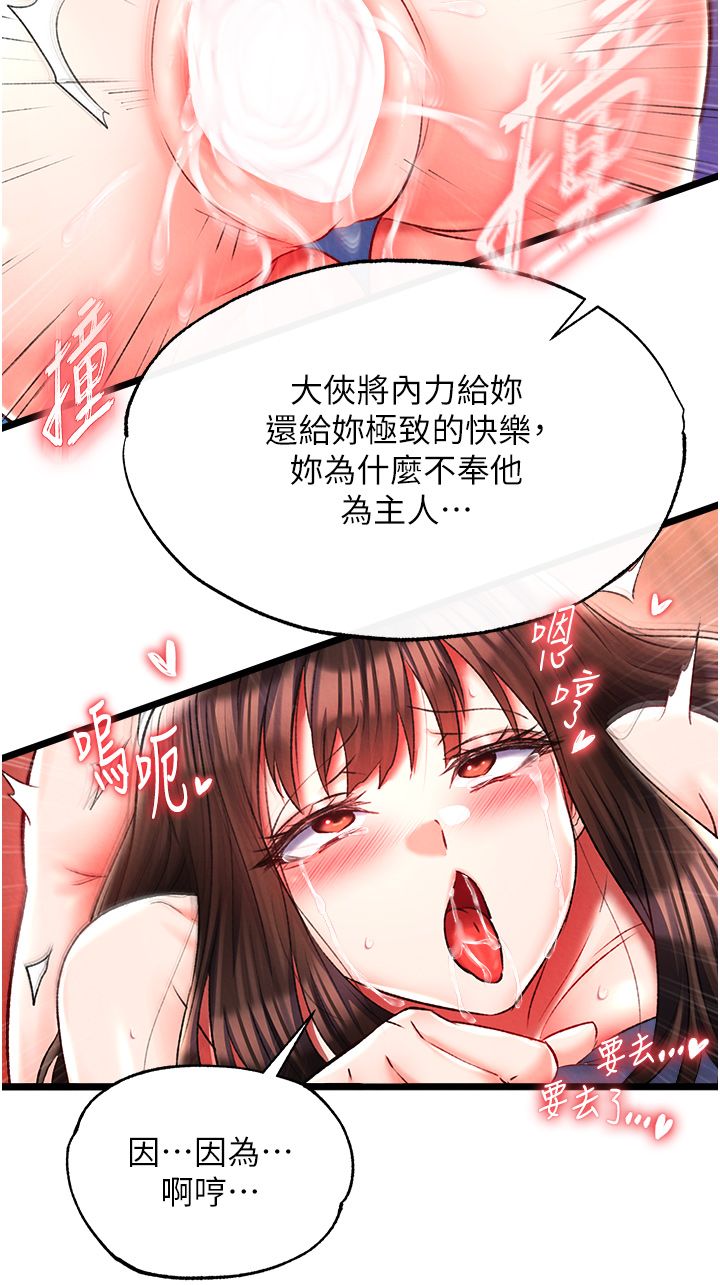 页面 20