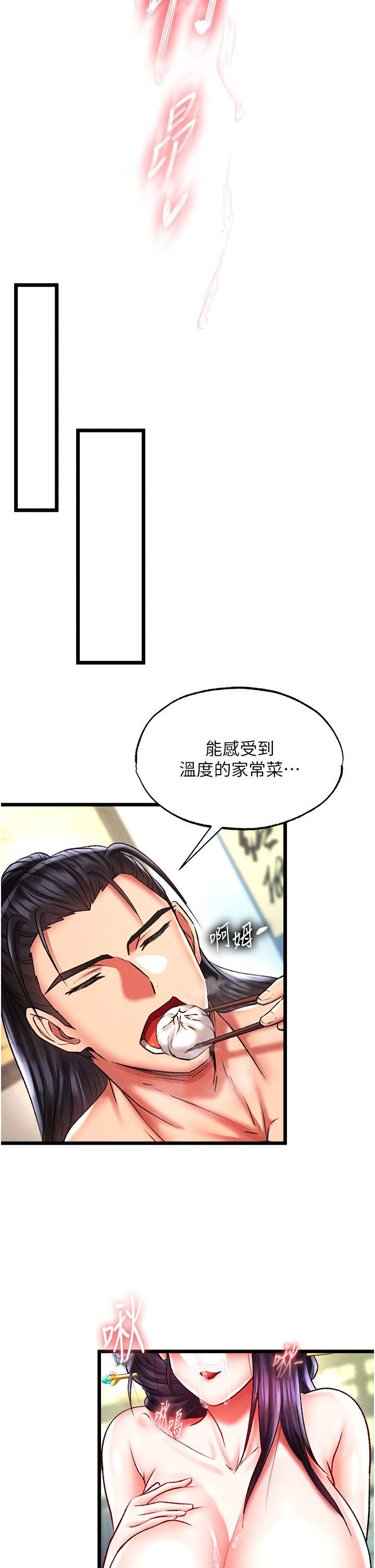 页面 25