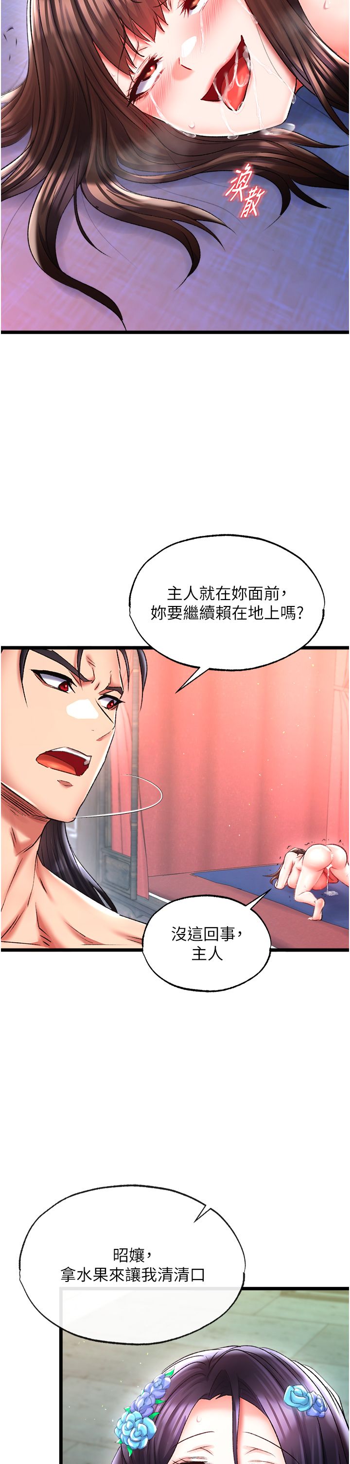 页面 28