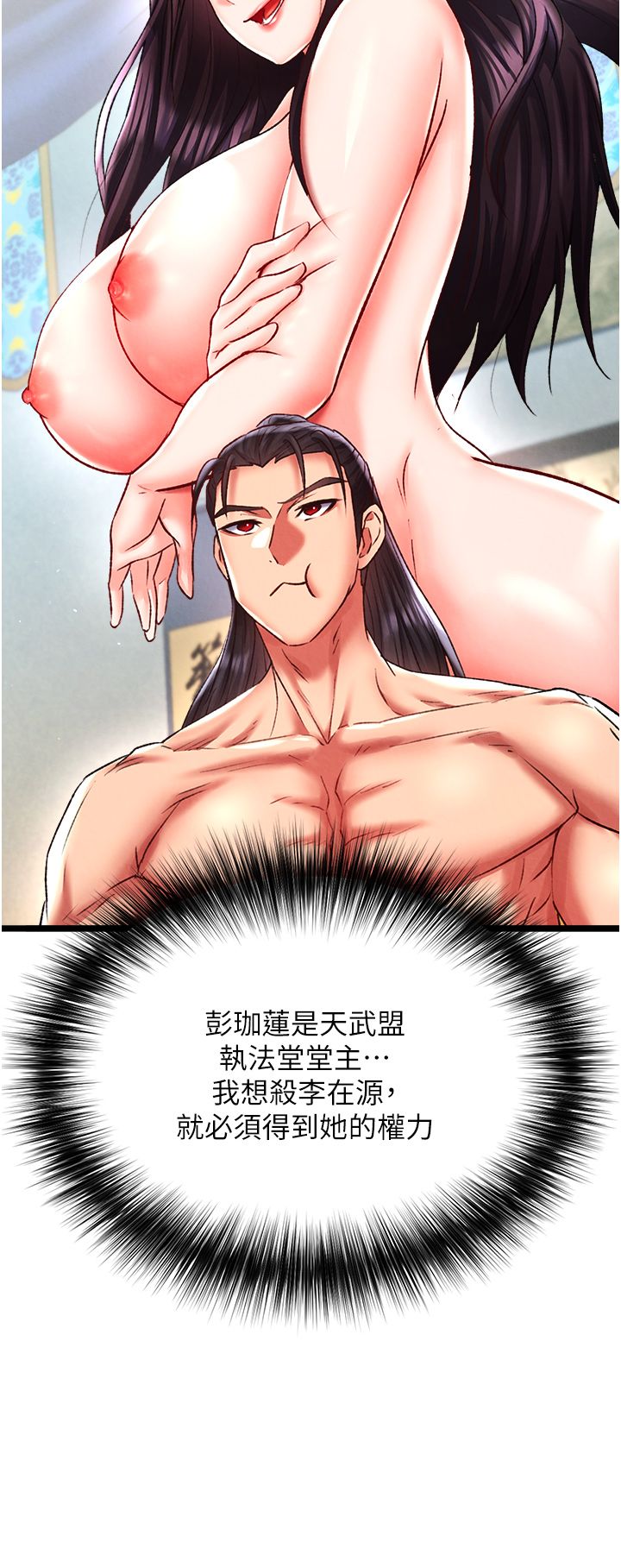 页面 35