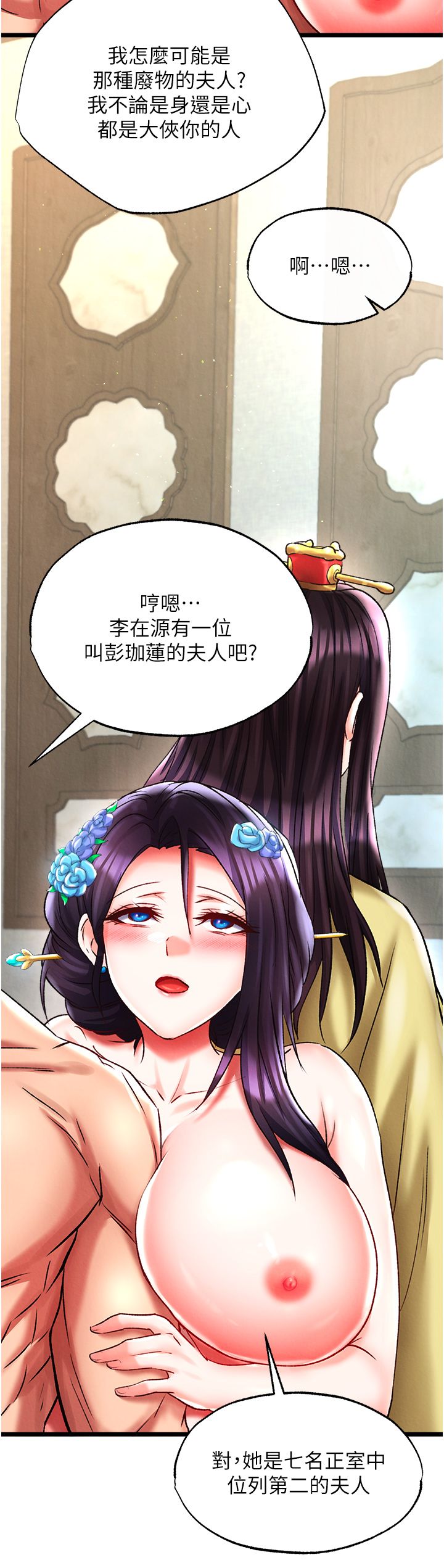 页面 37