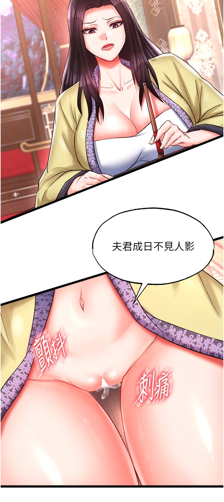 页面 42
