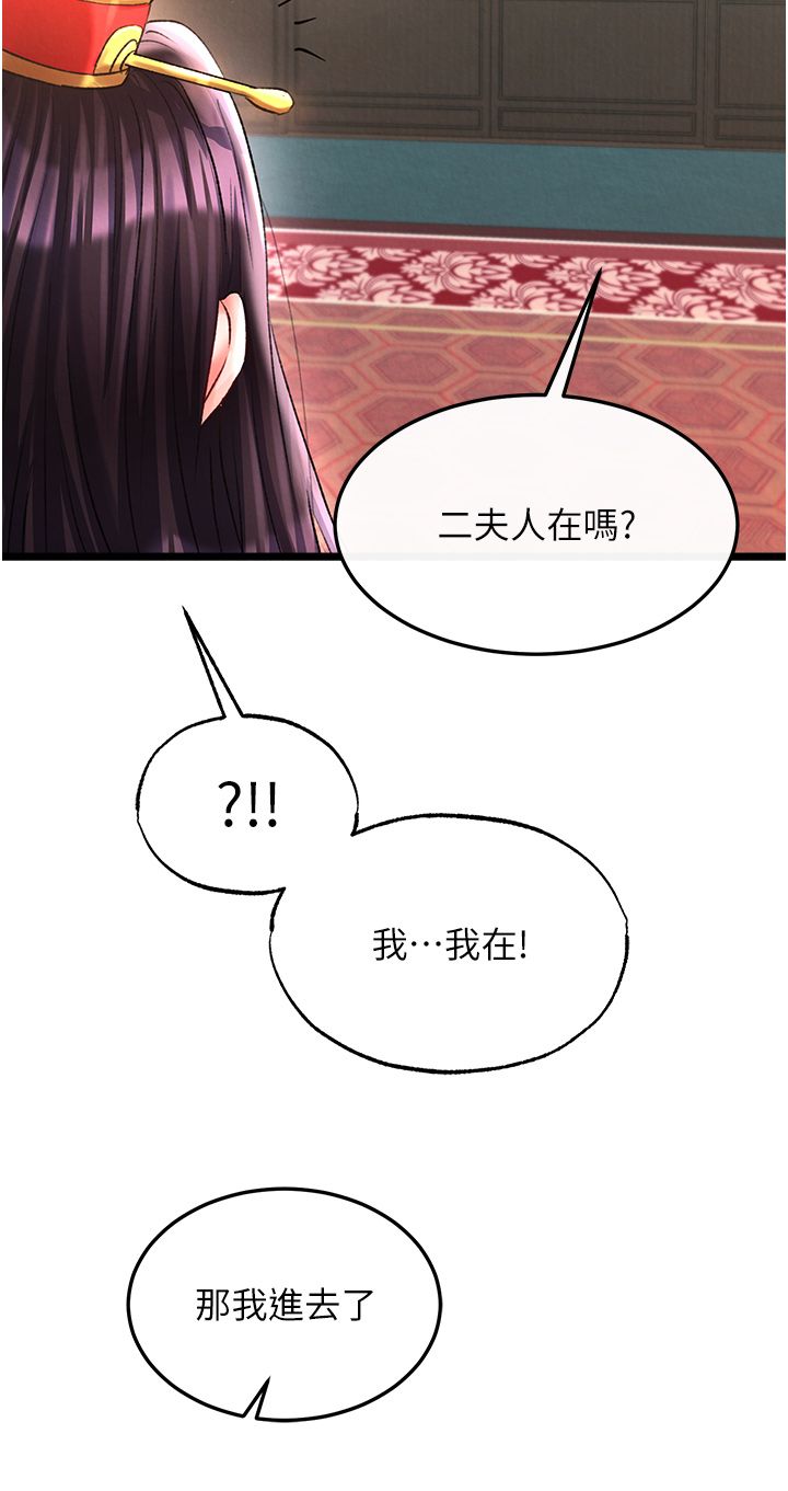 页面 44