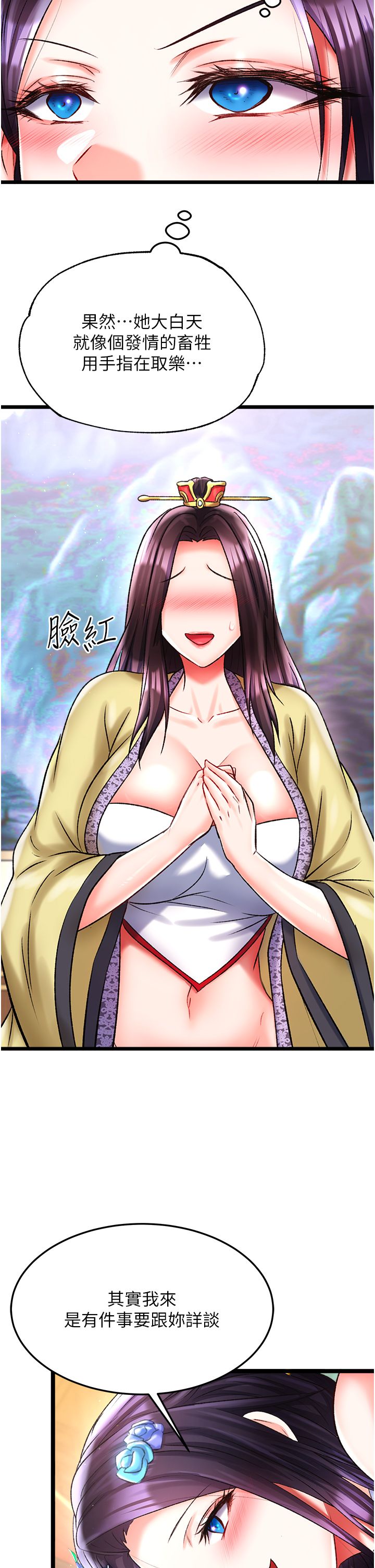 页面 46