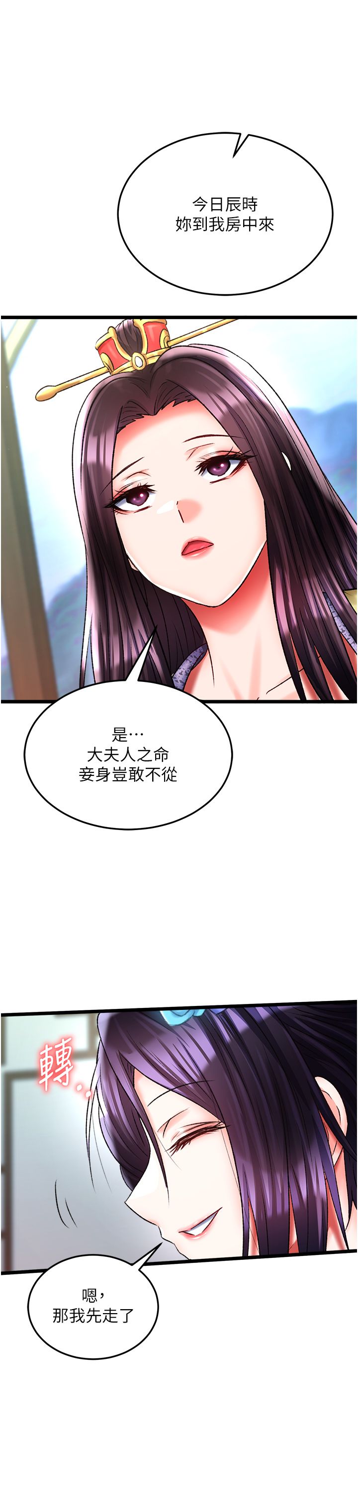 页面 48