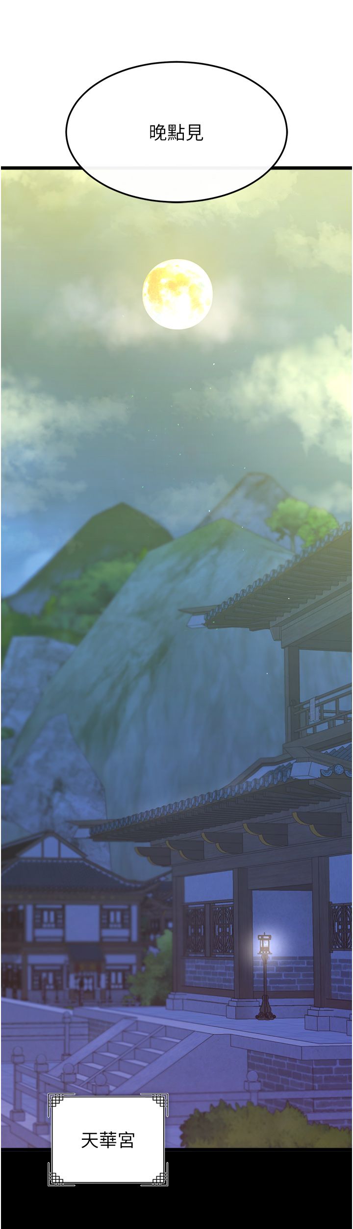 页面 49