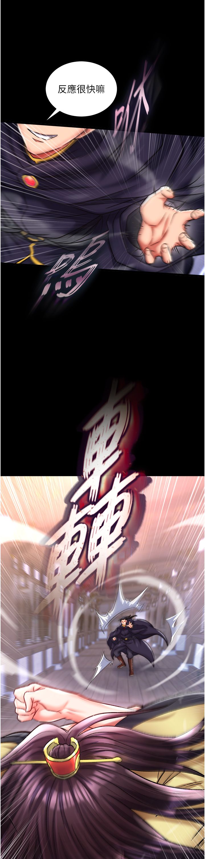 页面 53
