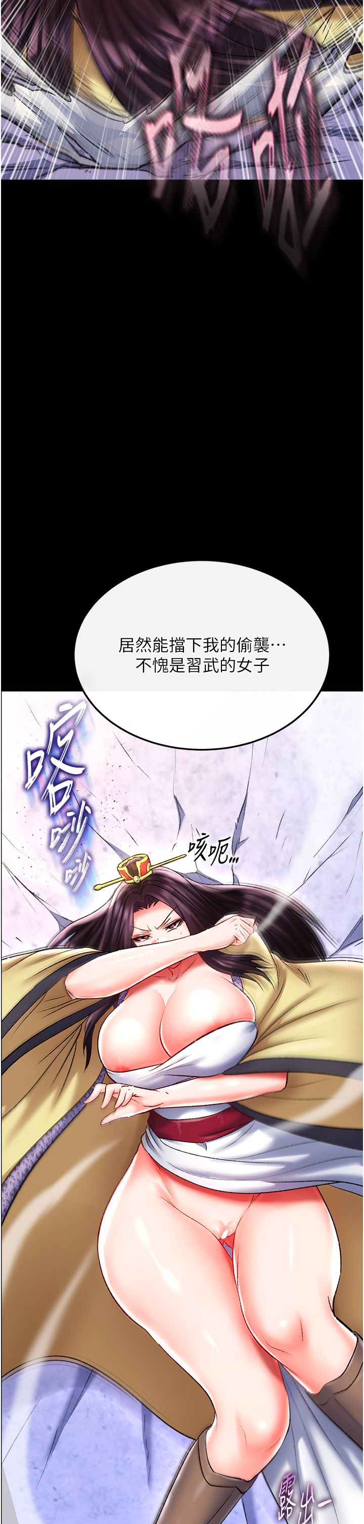 页面 54